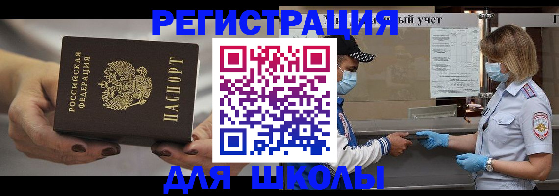 пропишу в квартире в Кисловодске