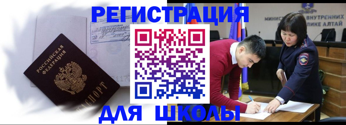 временная регистрация адрес в Кисловодске
