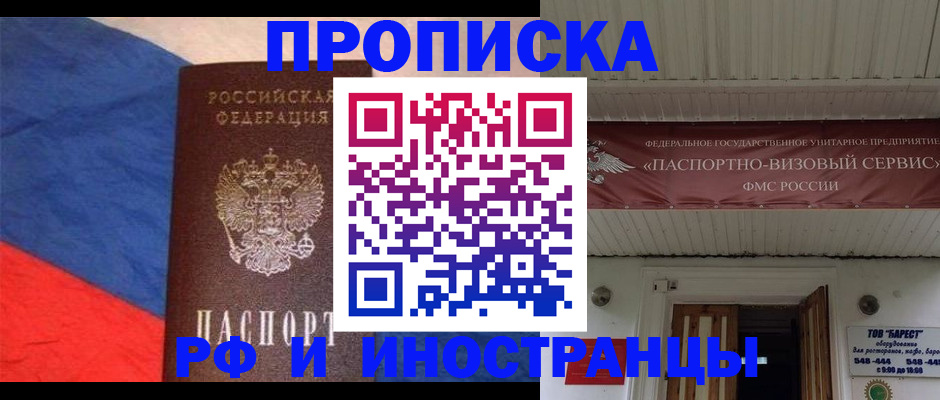 форма 3 в Кисловодске